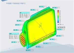 行車記錄儀熱仿真 - 副本.jpg
