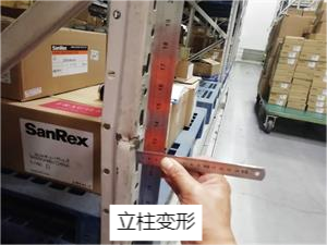 D-02立柱變形10mm(1).png