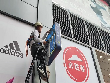 戶外廣告和招牌設(shè)施安全檢測(cè)要求